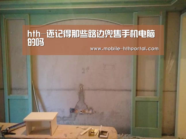 华体会官网