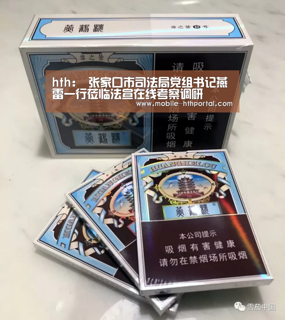 华体会官网
