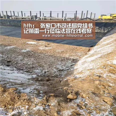华体会下载