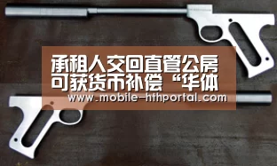 华体会