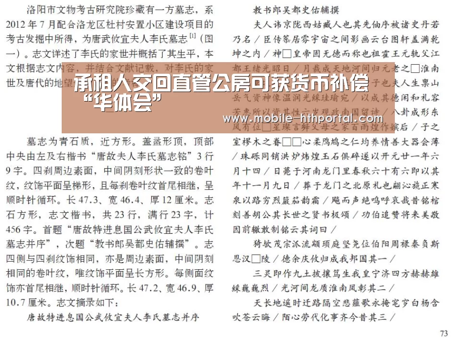 华体会官网