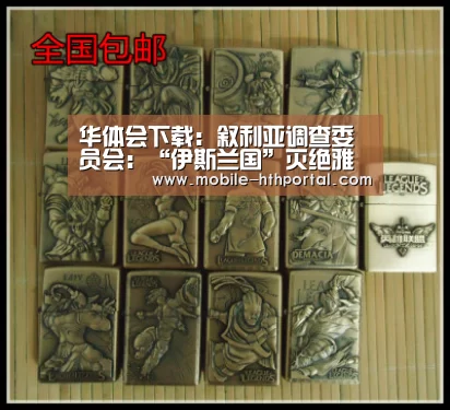 华体会下载