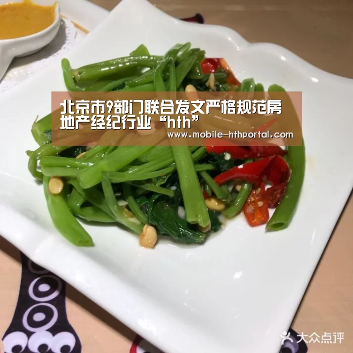 华体会