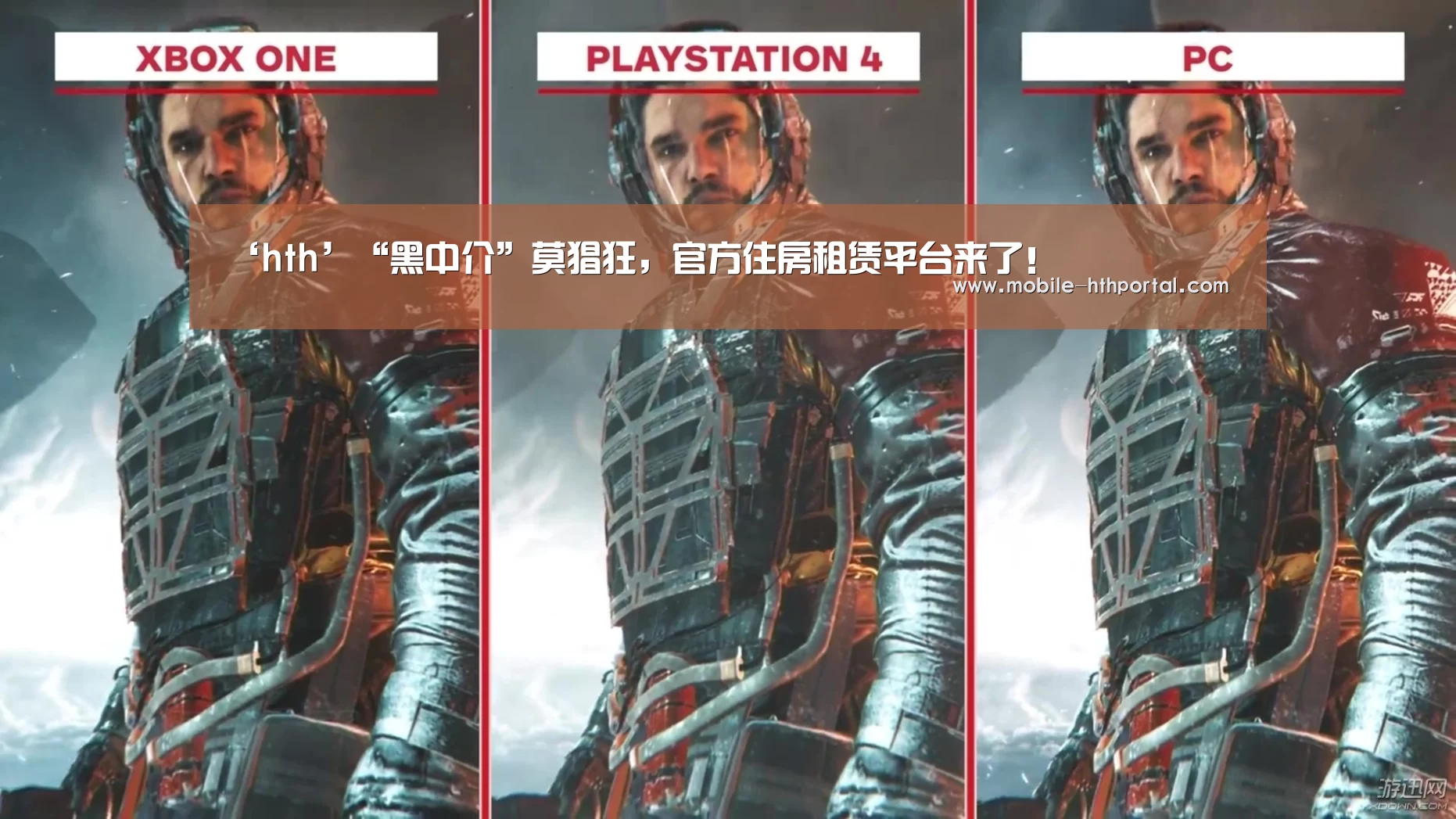 华体会下载