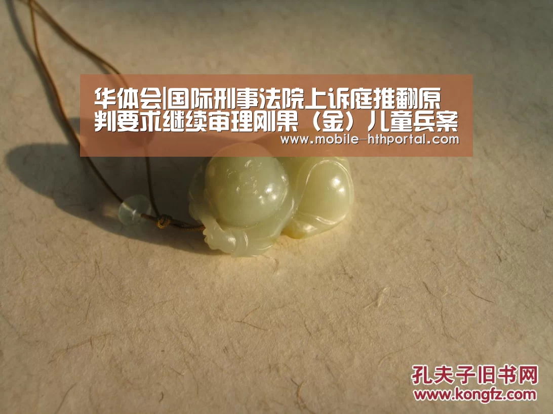 华体会下载