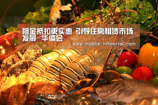 华体会