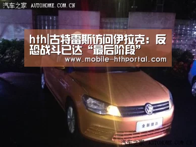 华体会下载