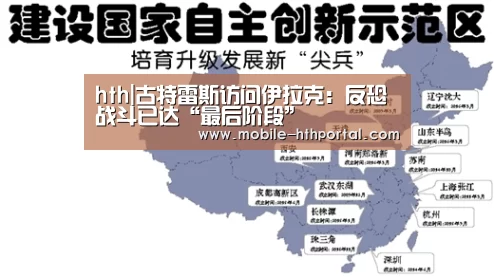 华体会下载
