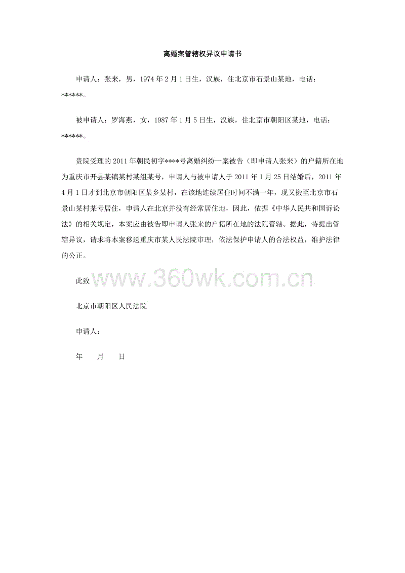 华体会下载