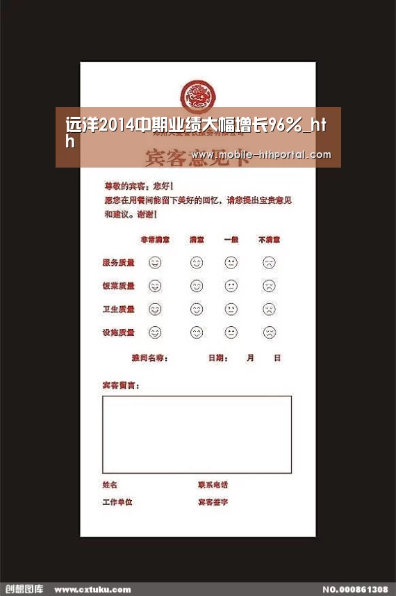 华体会下载