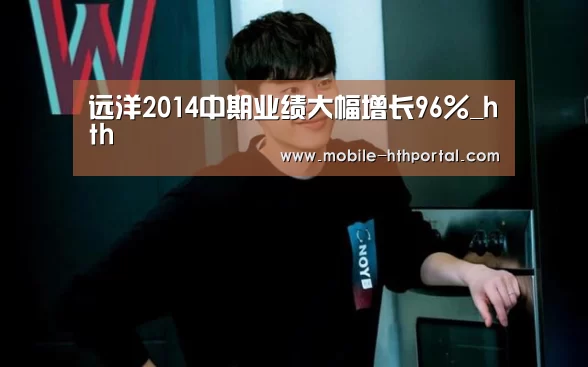 华体会下载