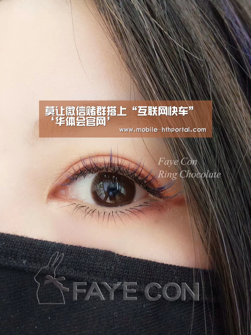 华体会