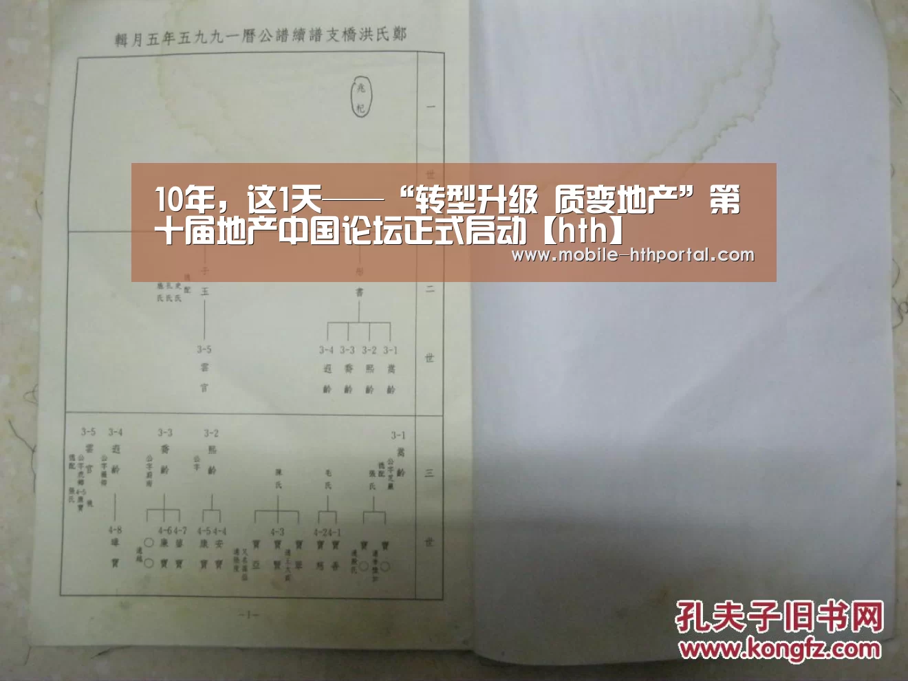 华体会官网