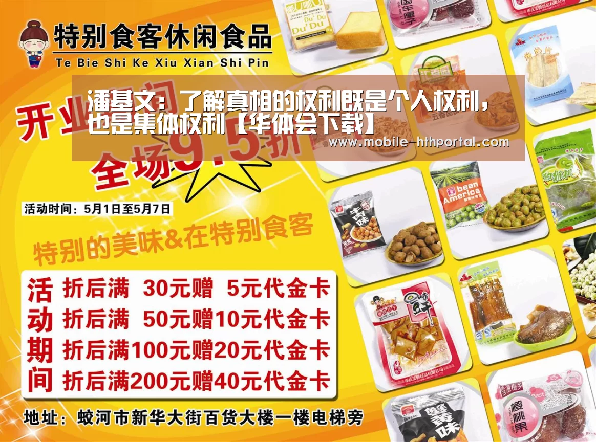 华体会官网