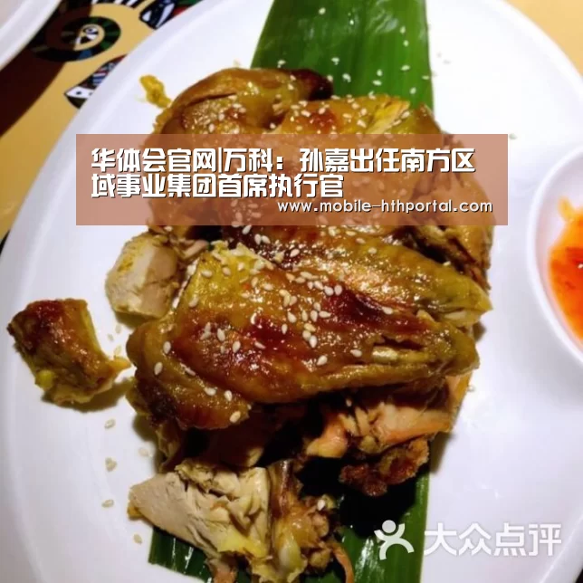 华体会官网