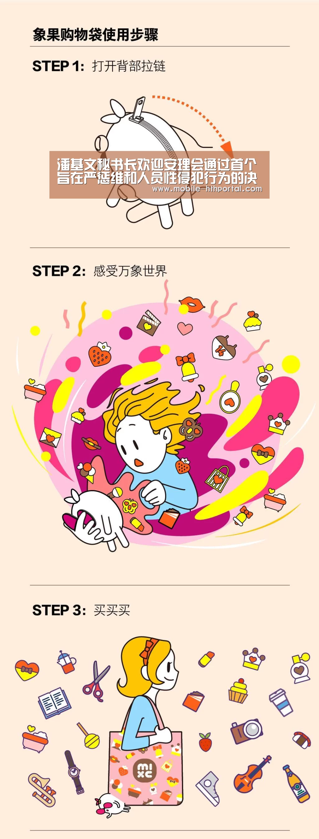 华体会官网