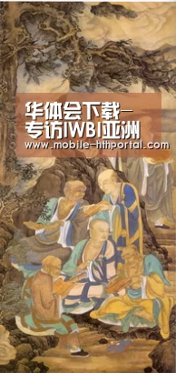 华体会官网