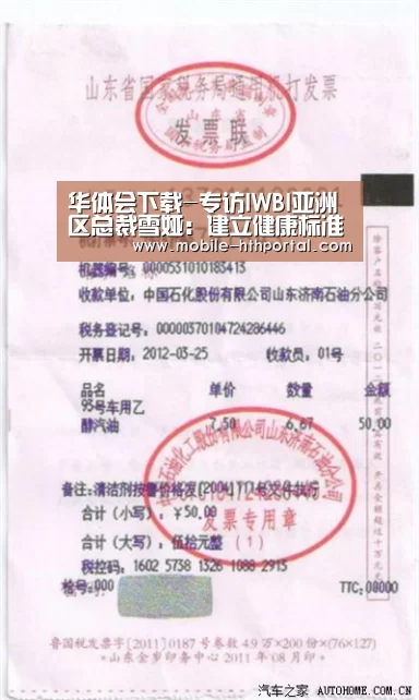 华体会下载