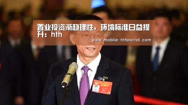 华体会下载