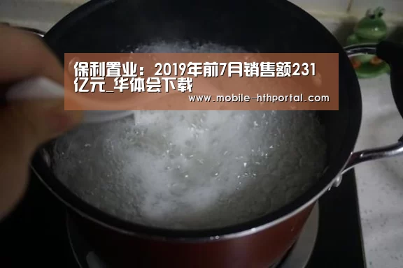 华体会下载