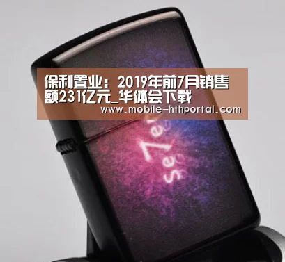 华体会官网